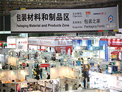 We joined the 2016 China Export Commodities Fair