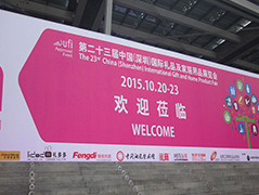 We joined the 23rd Shenzhen international gift and home prod