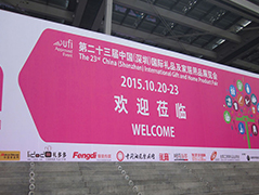 We joined the 23rd Shenzhen int